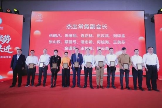 京华聚势 乐商共进｜北京乐清商会第五届三次会员大会暨2026新年庆典在京隆重举行(图17)