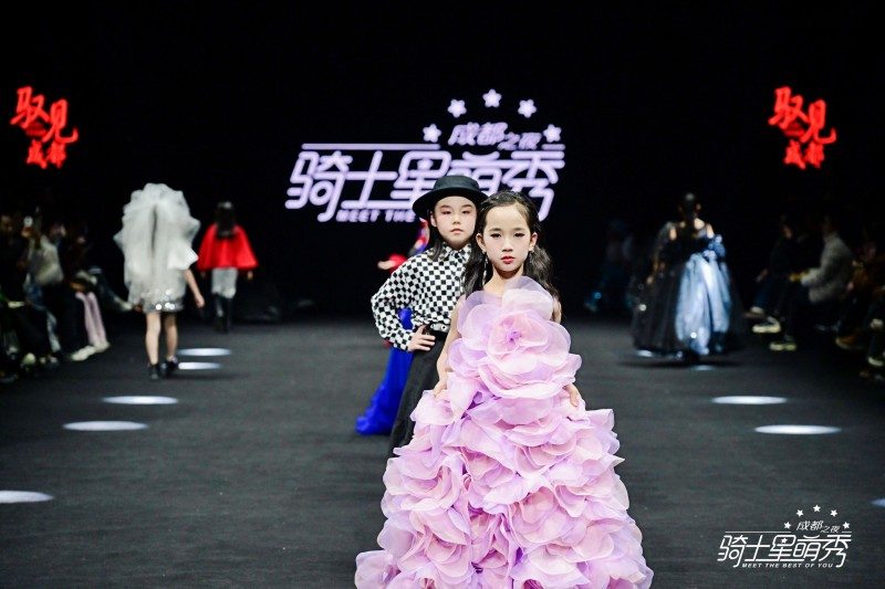 骑士星萌秀·成都之夜成功举办 拉开2026骑士星萌秀城市系列帷幕(图8)