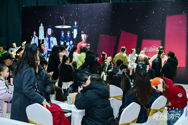 骑士星萌秀·成都之夜成功举办 拉开2026骑士星萌秀城市系列帷幕(图16)