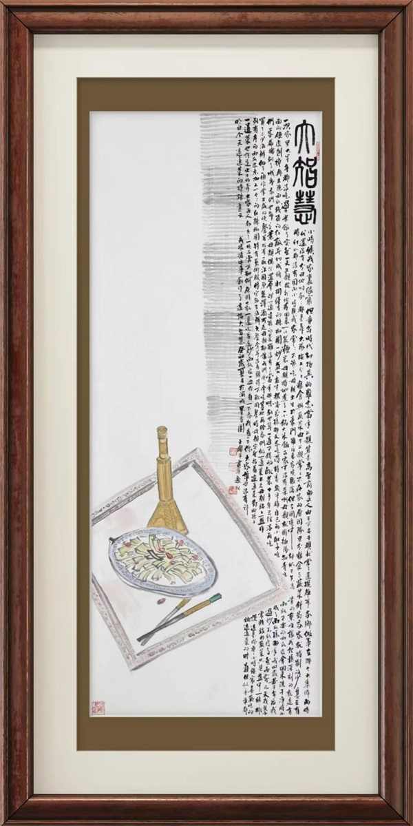 2026国际艺术卓越成就艺术名家——王锁平(图11)