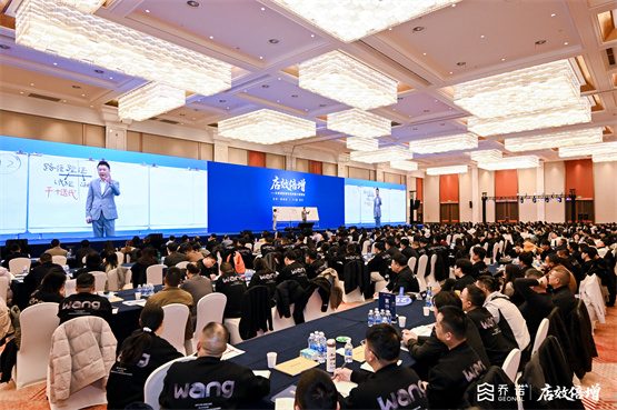 乔诺咨询创始人龙波2026致辞：增长，本质是价值观的外化体现(图5)