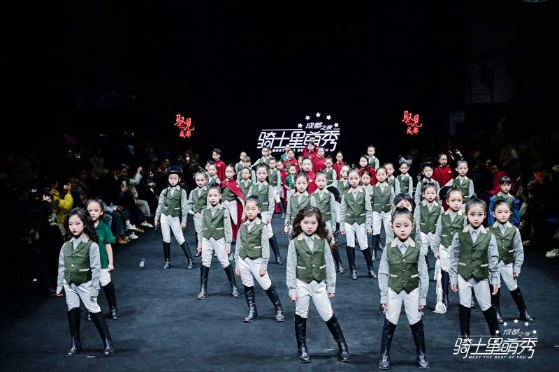 骑士星萌秀·成都之夜成功举办 拉开2026骑士星萌秀城市系列帷幕(图4)