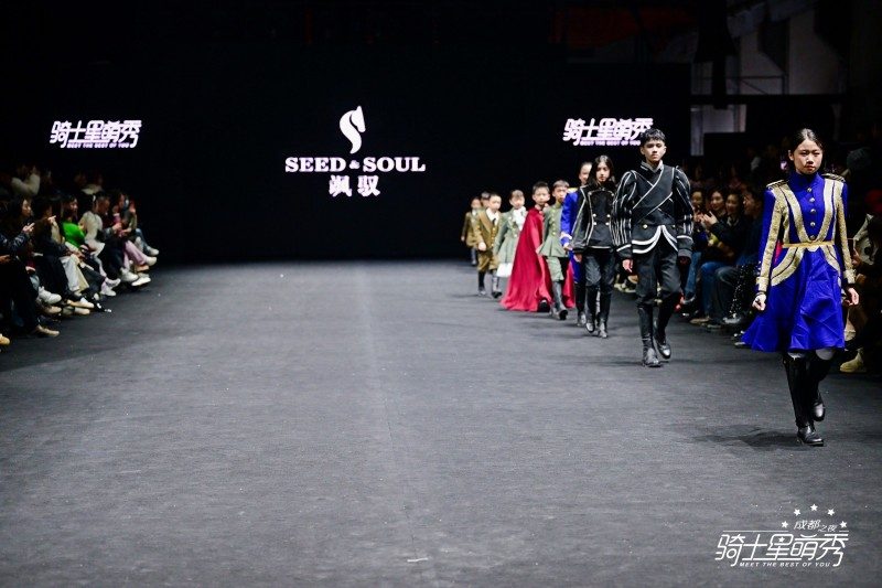 骑士星萌秀·成都之夜成功举办 拉开2026骑士星萌秀城市系列帷幕(图6)