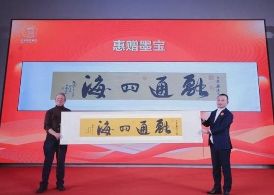 京华聚势 乐商共进｜北京乐清商会第五届三次会员大会暨2026新年庆典在京隆重举行(图13)