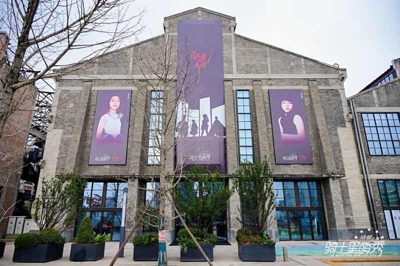 骑士星萌秀·成都之夜成功举办 拉开2026骑士星萌秀城市系列帷幕 - 良天资讯