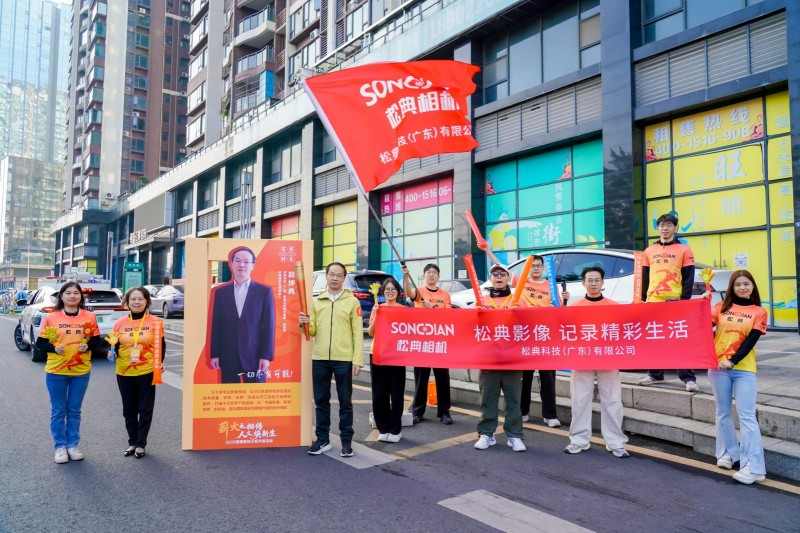 松典影像助力2026容桂马拉松，与市民共创城市精彩瞬间(图4)