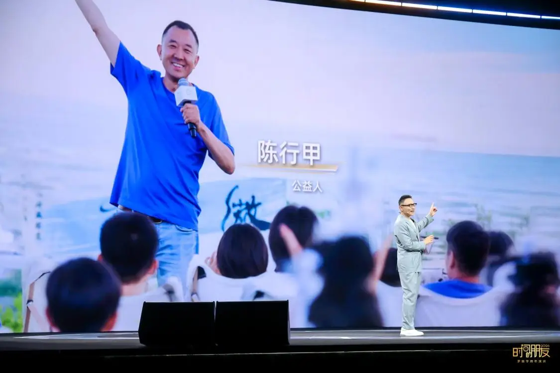 罗振宇2026时间的朋友跨年演讲：在AI时代，成为那个“不可救药的乐观派”(图4)
