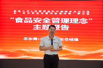 校企合作探索药食同源产业，共筑食品安全与人才培养新路径(图6)