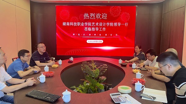 校企合作促就业，产教融合共育设计人才新路径 - 良天资讯