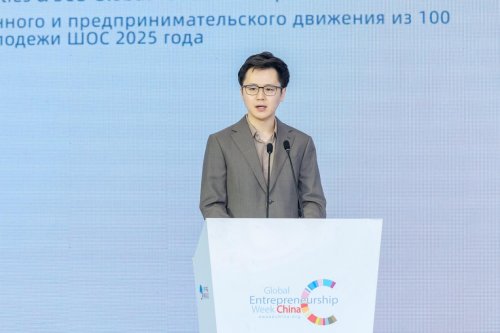 上合组织青年创新创业领袖年会共话国际合作与人才培养新路径(图7)