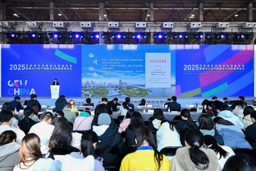 青年创新创业领袖年会聚焦产教融合，共筑未来创业新生态(图14)