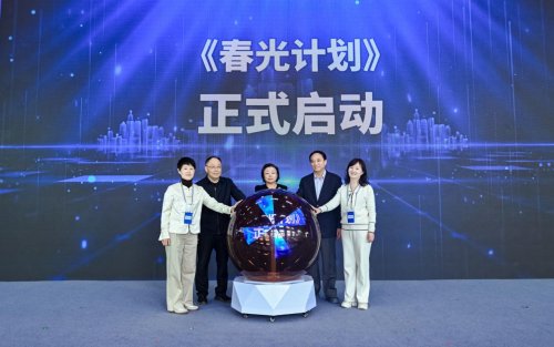 青年创新创业领袖年会聚焦产教融合，共筑未来创业新生态(图5)