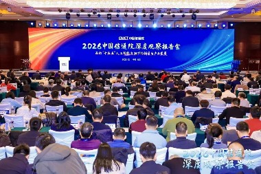 人工智能浪潮下的新质生产力发展，十大趋势引领行业未来 - 良天资讯