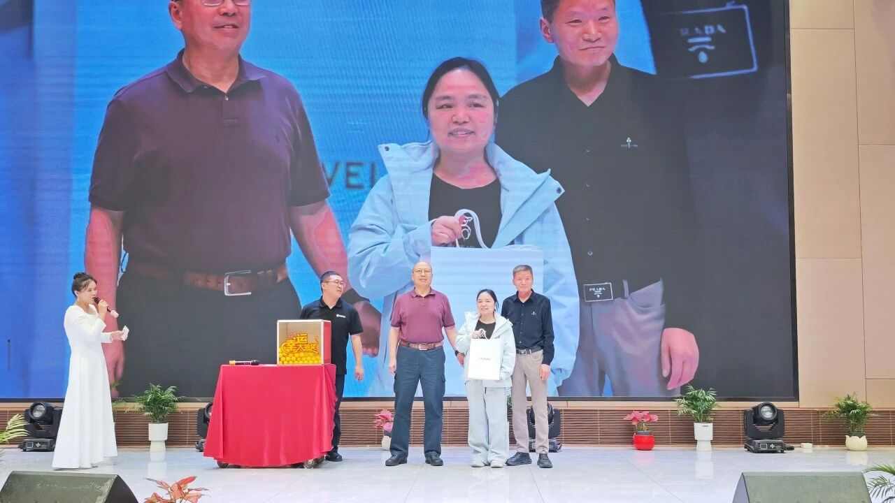 企业年会回顾与展望：凝聚团队力量，共启智造新篇章(图8)