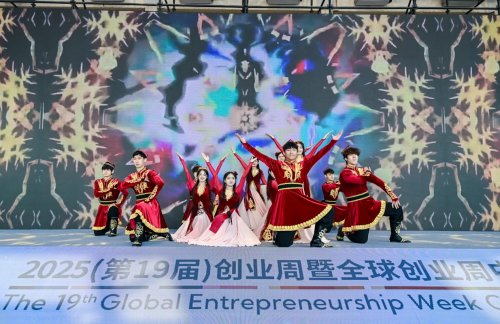 青年创新创业领袖年会聚焦产教融合，共筑未来创业新生态(图1)