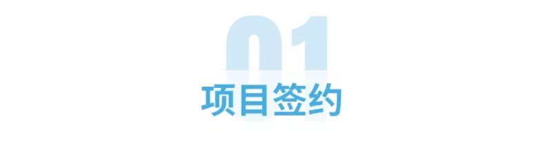 西安产业项目集中落地，航空制造与商业消费双轮驱动(图2)