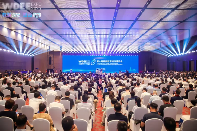 西安前沿产业项目集中签约，数字经济与新能源领域加速布局(图2)