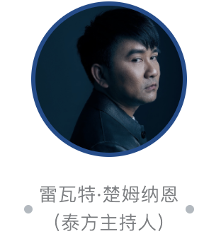 中泰首饰设计论坛探讨亚洲文化语境下的创意与教育(图3)