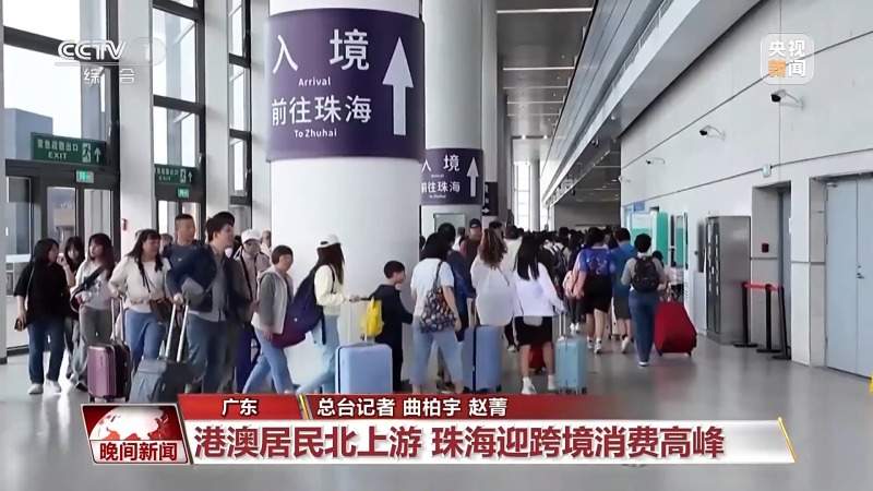 文旅消费新场景激发市场活力，多元融合促增长(图4)