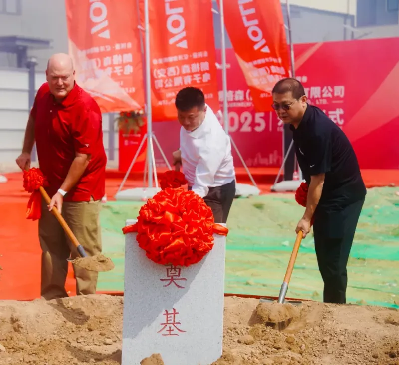 产业巨头加速布局，西安多元产业能级持续跃升(图15)