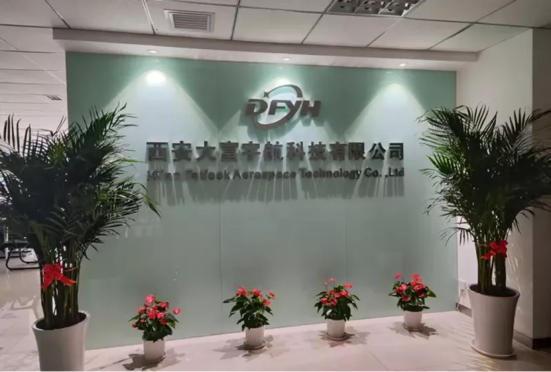 西安前沿产业项目集中签约，数字经济与新能源领域加速布局(图4)