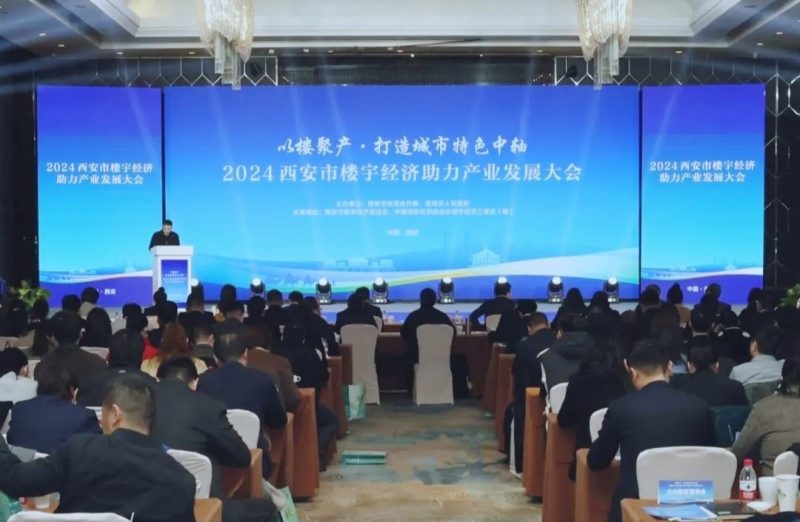 楼宇经济如何助力产业链集聚与城市发展(图1)