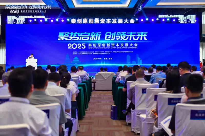 西安产业升级新动能：低空经济、氢能与新材料项目密集布局(图2)