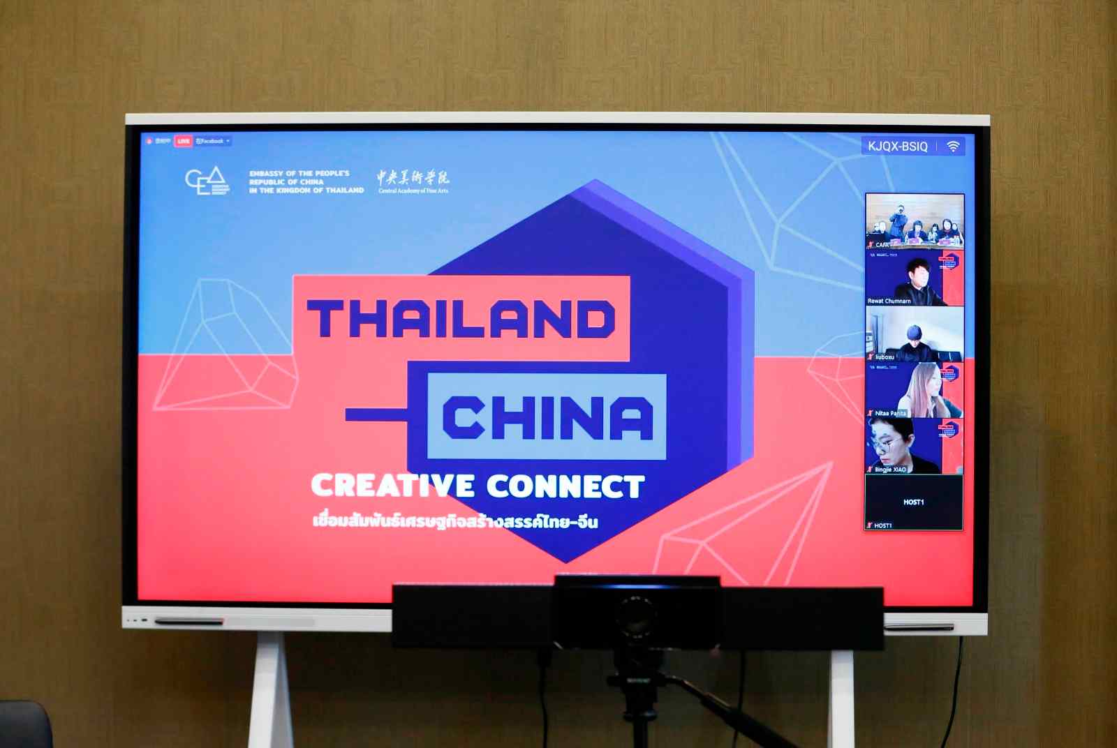 中泰首饰设计论坛：探讨教育、商业与传统文化的当代转化(图1)