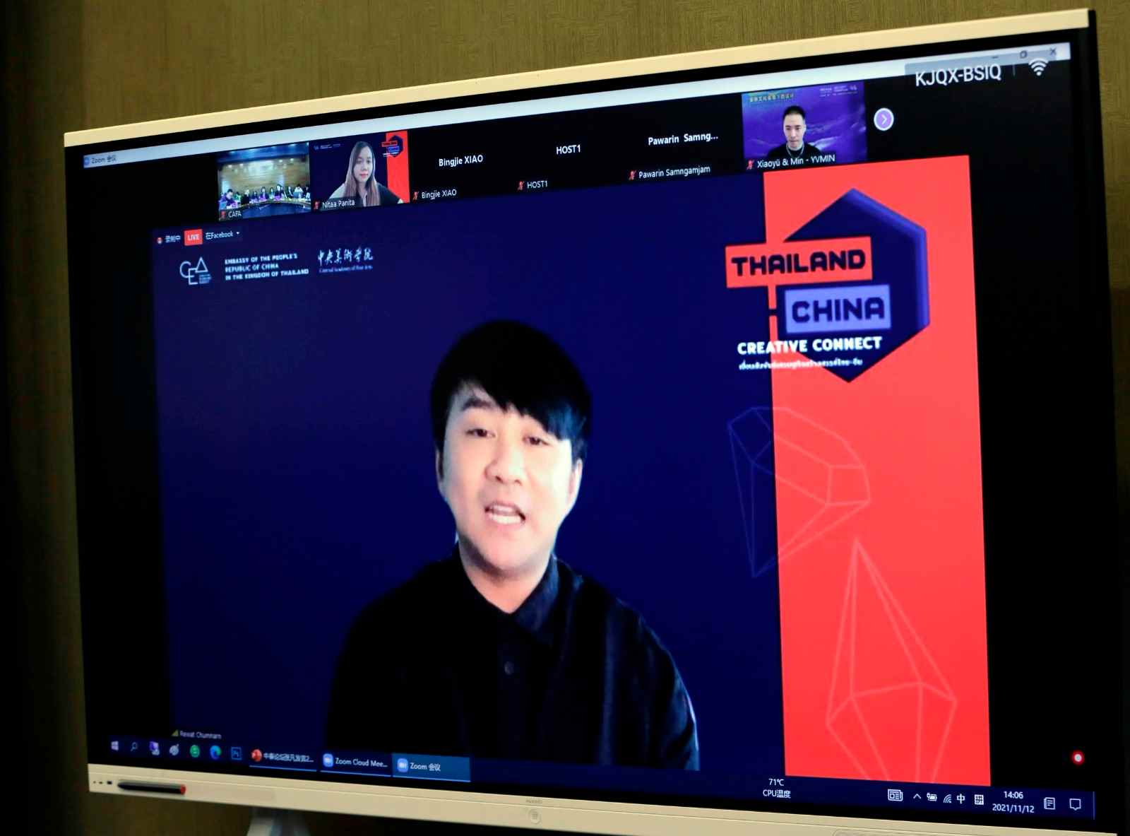 中泰首饰设计论坛：探讨教育、商业与传统文化的当代转化(图10)