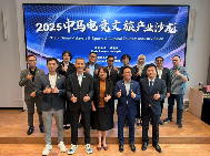 亚洲电竞文旅产业交流活动推动跨国合作与融合发展(图4)