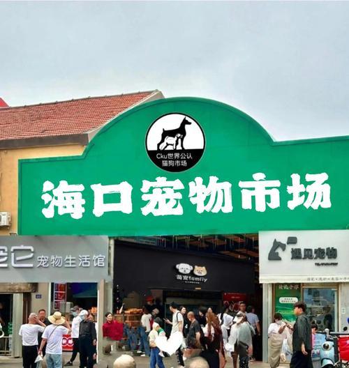 宠物行业热门公司盘点：市场格局与未来机遇(图3)