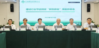 水泥与平板玻璃行业碳减排技术指南发布，推动节能降碳改造(图1)