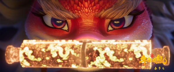 熊出没系列首部中式奇幻电影定档，熊强三人组神力觉醒开启爆笑冒险(图9)