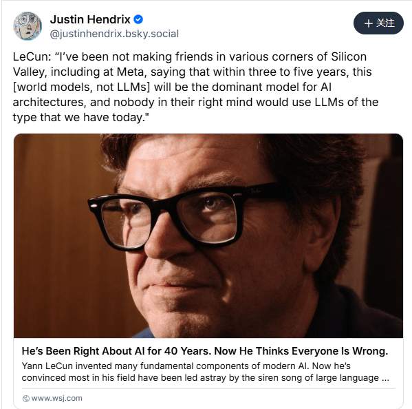 AI教父杨立昆离职创业，挑战大语言模型，押注世界模型新范式(图3)