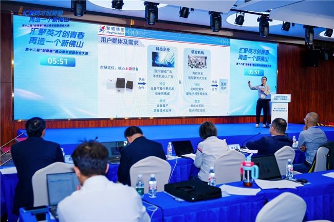 青年创新创业大赛激发活力，助力产业与人才深度融合(图5)