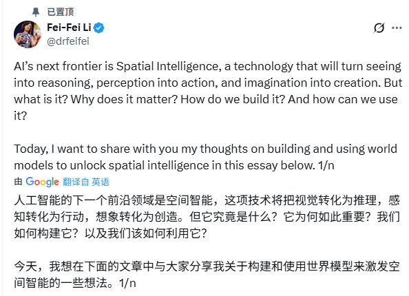 AI教父杨立昆离职创业，挑战大语言模型，押注世界模型新范式(图5)