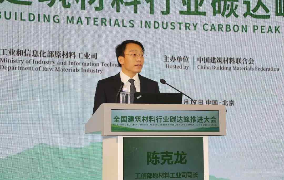 建材行业碳达峰行动全面启动，聚焦绿色转型与高质量发展(图2)