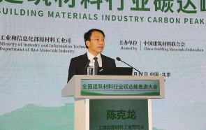 建材行业碳达峰路径解析：统筹发展与绿色转型(图1)