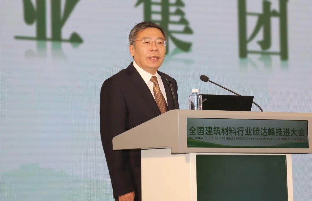 建材行业碳达峰行动全面启动，聚焦绿色转型与高质量发展(图5)