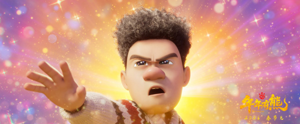 熊出没系列首部中式奇幻电影定档，熊强三人组神力觉醒开启爆笑冒险(图4)