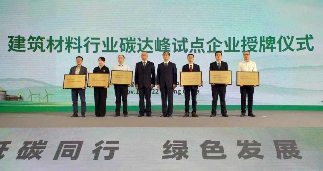 建材行业碳达峰行动全面启动，聚焦绿色转型与高质量发展(图13)