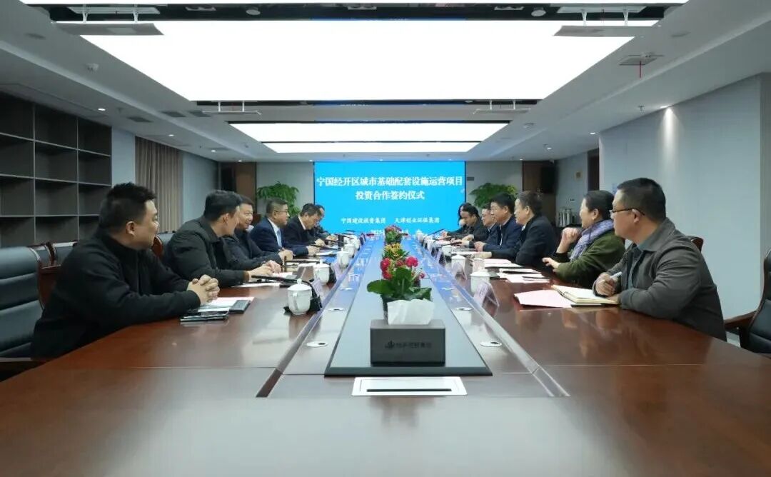 园区环保综合服务模式升级，污水处理项目合作开启新篇章(图2)