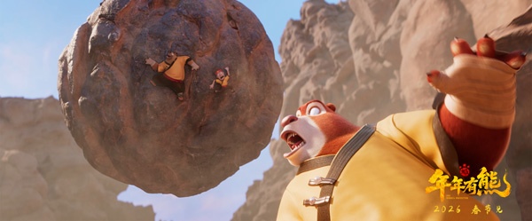 熊出没系列首部中式奇幻电影定档，熊强三人组神力觉醒开启爆笑冒险(图2)