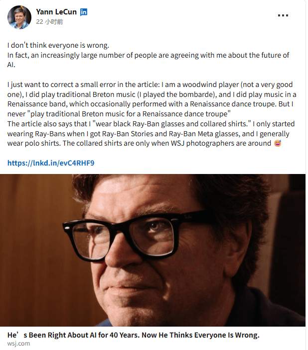 AI教父杨立昆离职创业，挑战大语言模型，