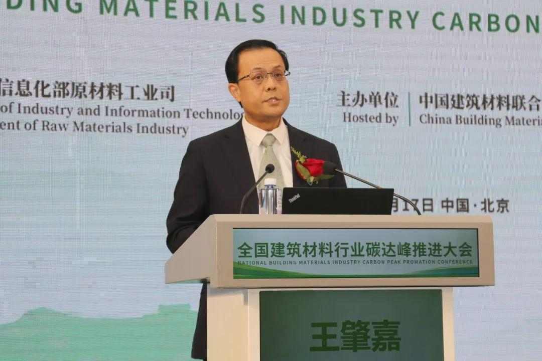 建材行业碳达峰行动全面启动，聚焦绿色转型与高质量发展(图9)