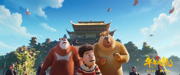 熊出没系列首部中式奇幻电影定档，熊强三人组神力觉醒开启爆笑冒险(图7)
