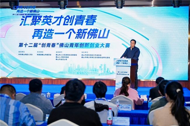 青年创新创业大赛激发活力，助力产业与人才深度融合(图1)