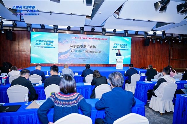 青年创新创业大赛激发活力，助力产业与人才深度融合(图6)