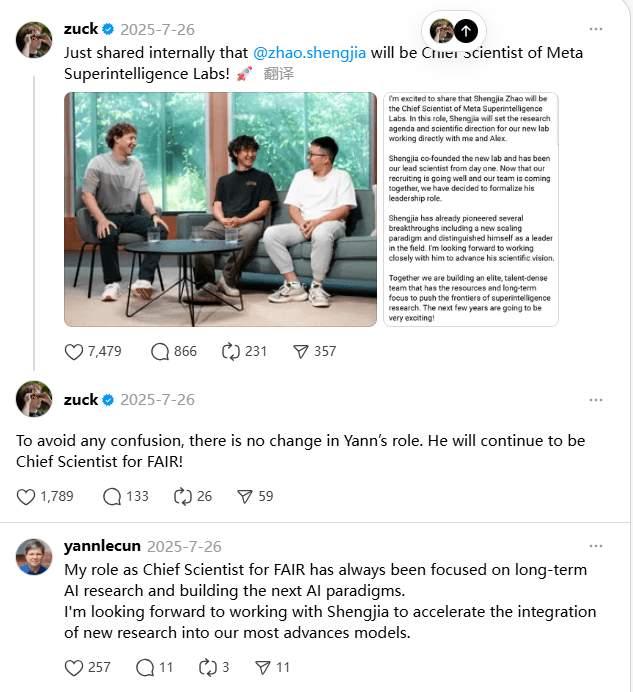 AI教父杨立昆离职创业，挑战大语言模型，押注世界模型新范式(图4)