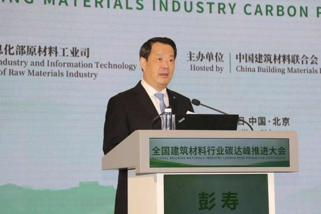 建材行业碳达峰行动全面启动，聚焦绿色转型与高质量发展(图11)